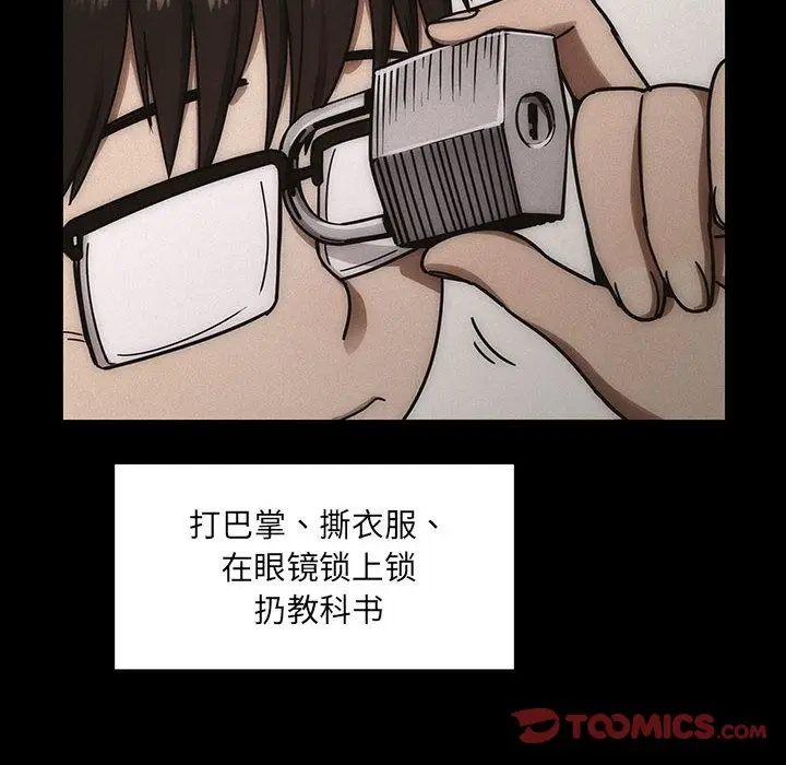 罪与罚[顶通]韩漫全集-第35话无删减无遮挡章节图片 