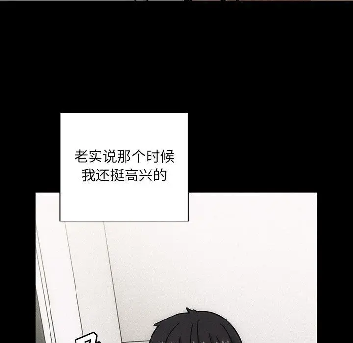 罪与罚[顶通]韩漫全集-第35话无删减无遮挡章节图片 