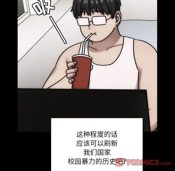 罪与罚[顶通]韩漫全集-第35话无删减无遮挡章节图片 