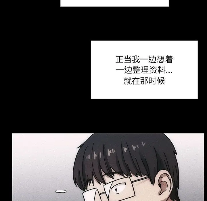 罪与罚[顶通]韩漫全集-第35话无删减无遮挡章节图片 
