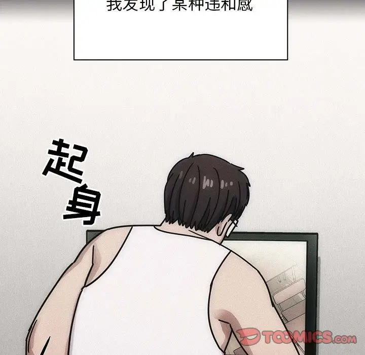罪与罚[顶通]韩漫全集-第35话无删减无遮挡章节图片 