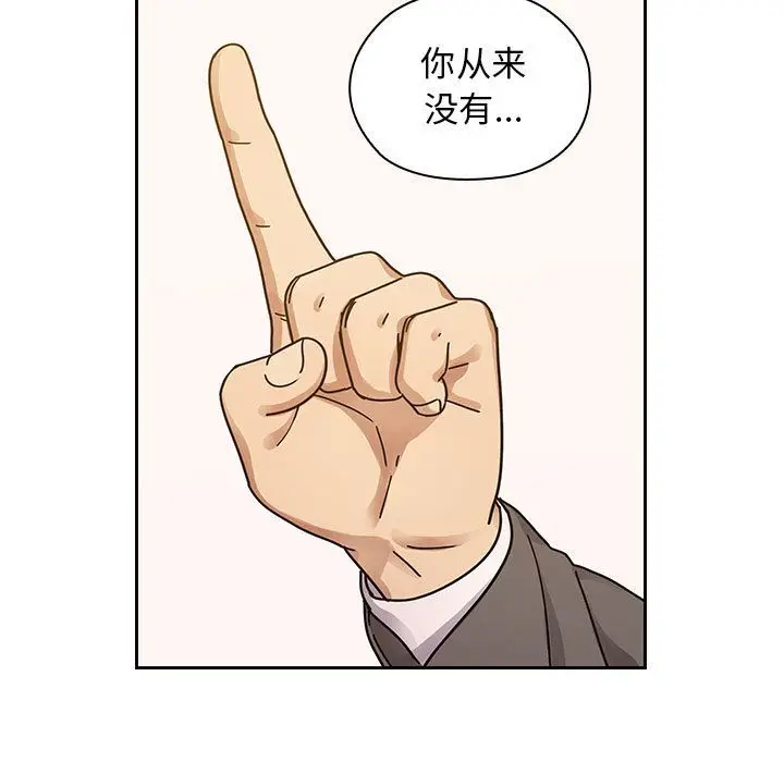罪与罚[顶通]韩漫全集-第35话无删减无遮挡章节图片 