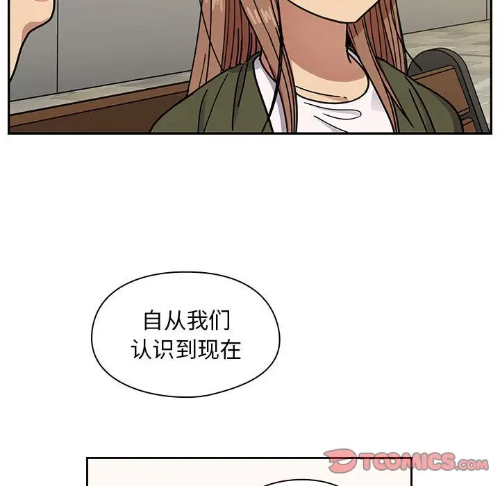 罪与罚[顶通]韩漫全集-第35话无删减无遮挡章节图片 