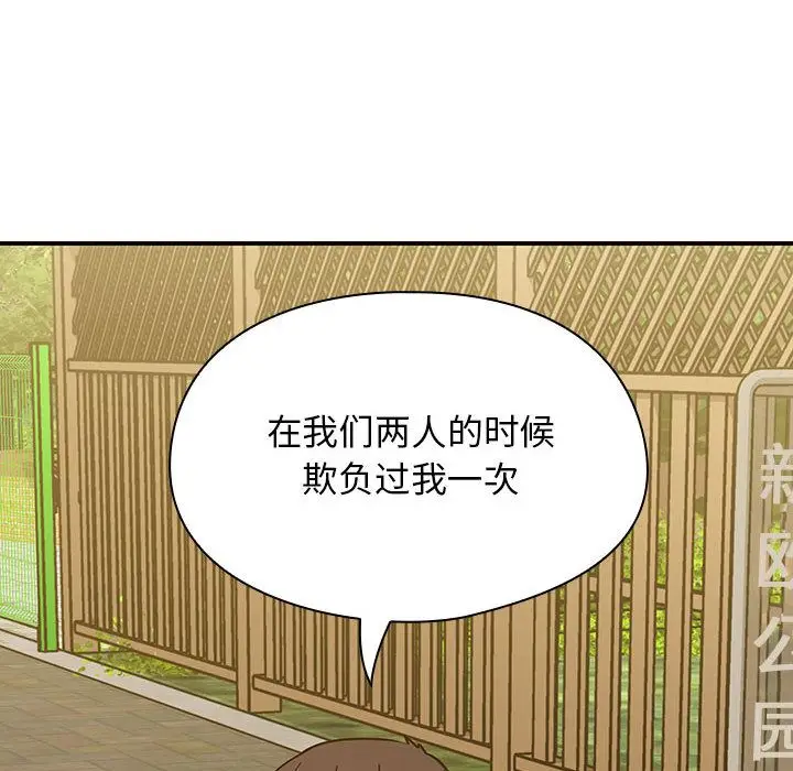 罪与罚[顶通]韩漫全集-第35话无删减无遮挡章节图片 