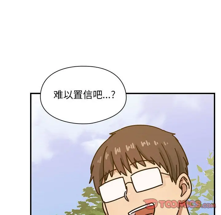 罪与罚[顶通]韩漫全集-第35话无删减无遮挡章节图片 
