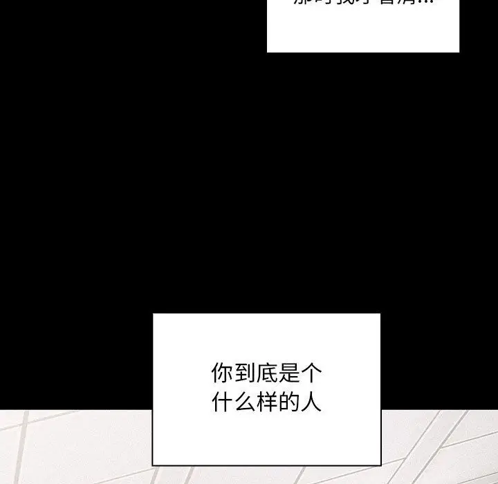 罪与罚[顶通]韩漫全集-第35话无删减无遮挡章节图片 