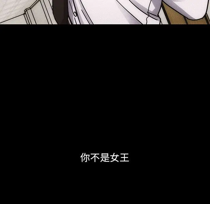 罪与罚[顶通]韩漫全集-第35话无删减无遮挡章节图片 