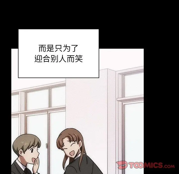 罪与罚[顶通]韩漫全集-第35话无删减无遮挡章节图片 