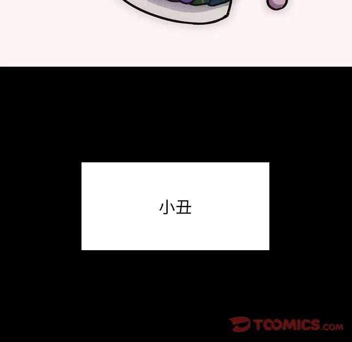 罪与罚[顶通]韩漫全集-第35话无删减无遮挡章节图片 