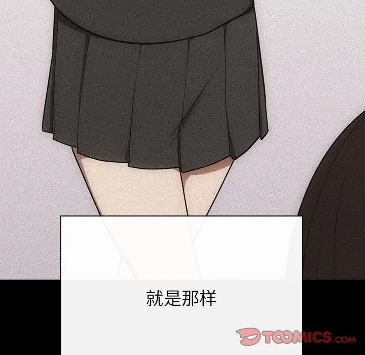 罪与罚[顶通]韩漫全集-第35话无删减无遮挡章节图片 