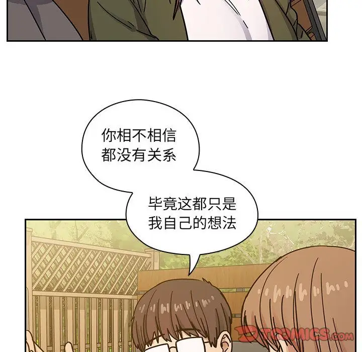 罪与罚[顶通]韩漫全集-第35话无删减无遮挡章节图片 