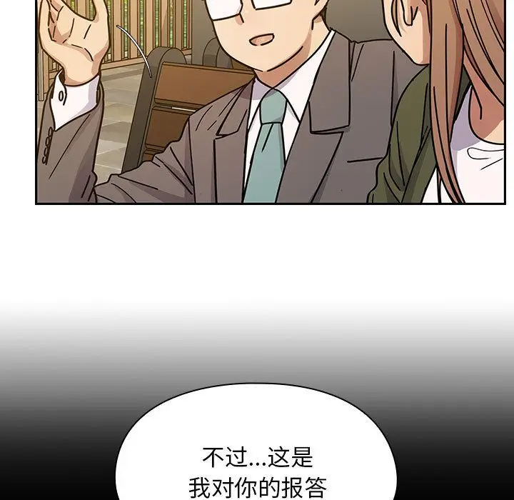 罪与罚[顶通]韩漫全集-第35话无删减无遮挡章节图片 