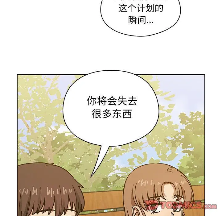 罪与罚[顶通]韩漫全集-第35话无删减无遮挡章节图片 