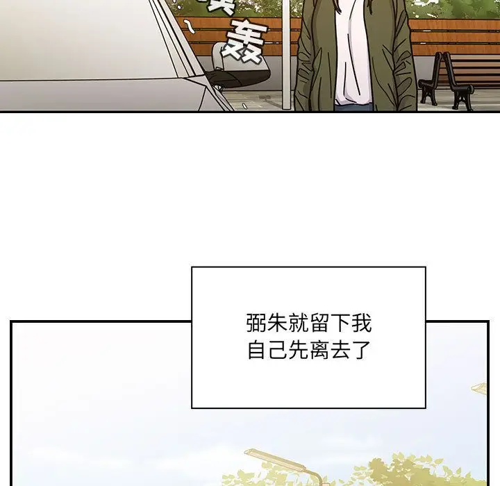 罪与罚[顶通]韩漫全集-第35话无删减无遮挡章节图片 