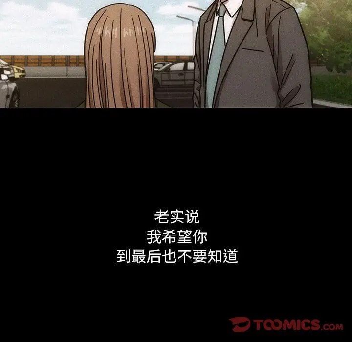 罪与罚[顶通]韩漫全集-第35话无删减无遮挡章节图片 
