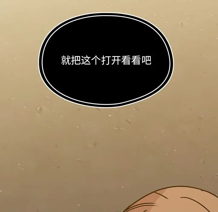 罪与罚[顶通]韩漫全集-第35话无删减无遮挡章节图片 