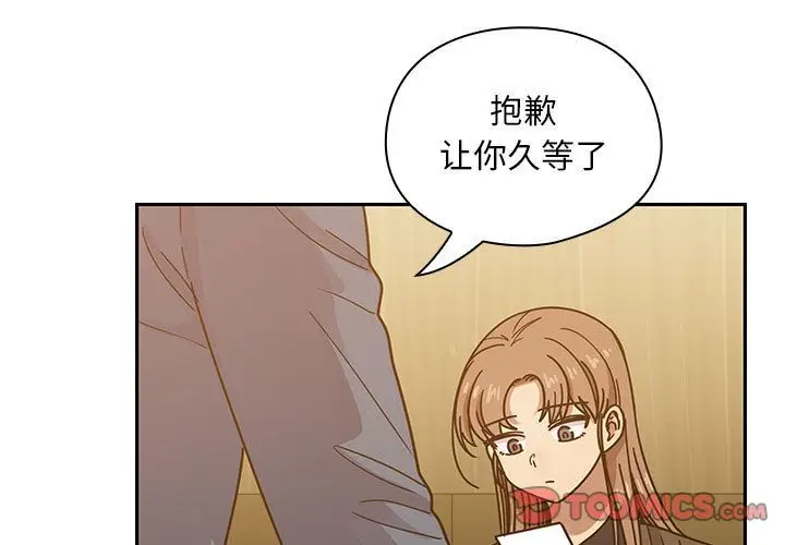 罪与罚[顶通]韩漫全集-第36话无删减无遮挡章节图片 