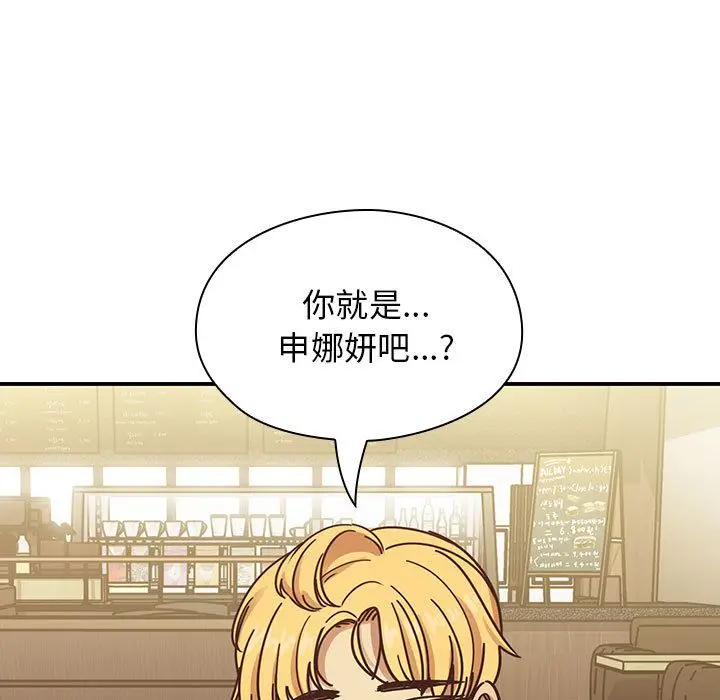 罪与罚[顶通]韩漫全集-第36话无删减无遮挡章节图片 