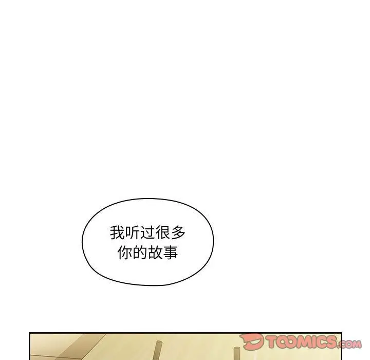 罪与罚[顶通]韩漫全集-第36话无删减无遮挡章节图片 