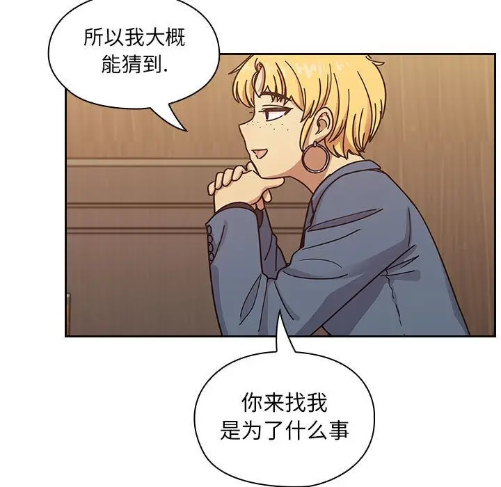 罪与罚[顶通]韩漫全集-第36话无删减无遮挡章节图片 
