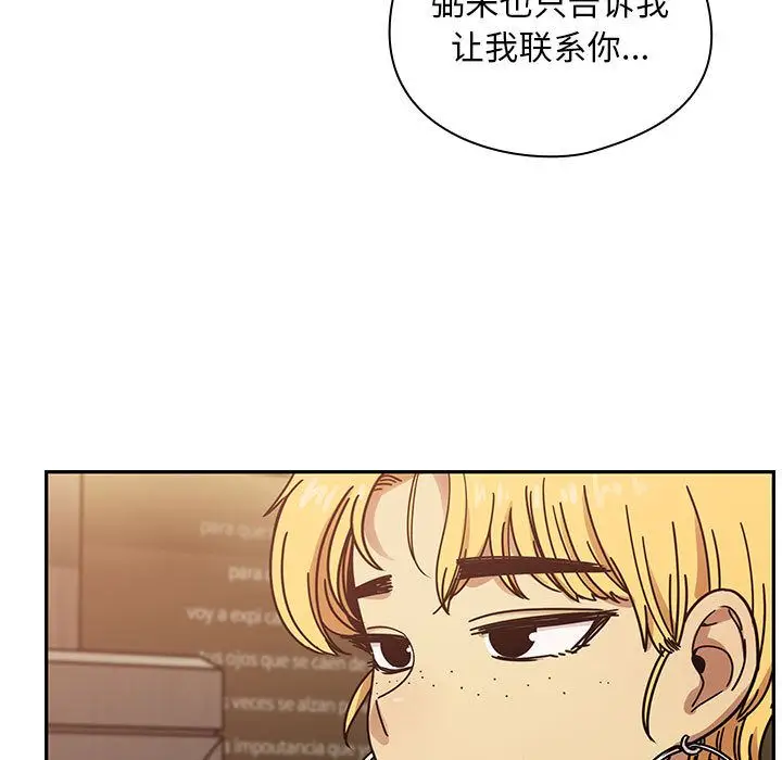 罪与罚[顶通]韩漫全集-第36话无删减无遮挡章节图片 