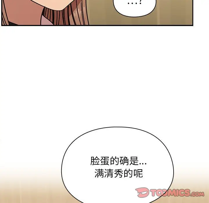 罪与罚[顶通]韩漫全集-第36话无删减无遮挡章节图片 
