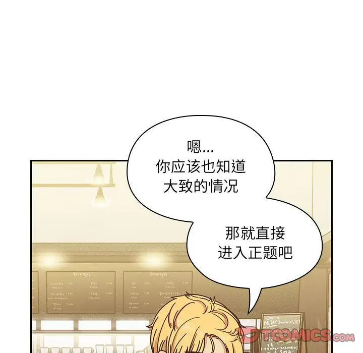 罪与罚[顶通]韩漫全集-第36话无删减无遮挡章节图片 
