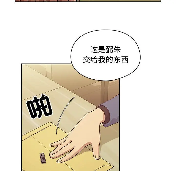 罪与罚[顶通]韩漫全集-第36话无删减无遮挡章节图片 