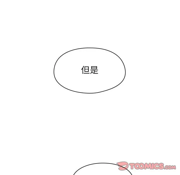 罪与罚[顶通]韩漫全集-第36话无删减无遮挡章节图片 