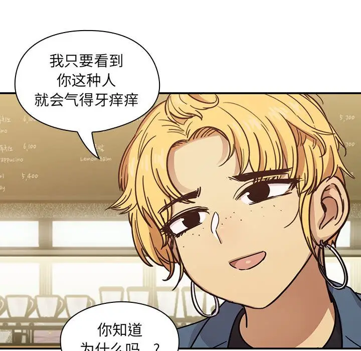罪与罚[顶通]韩漫全集-第36话无删减无遮挡章节图片 