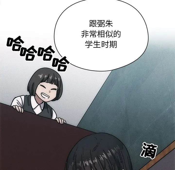 罪与罚[顶通]韩漫全集-第36话无删减无遮挡章节图片 