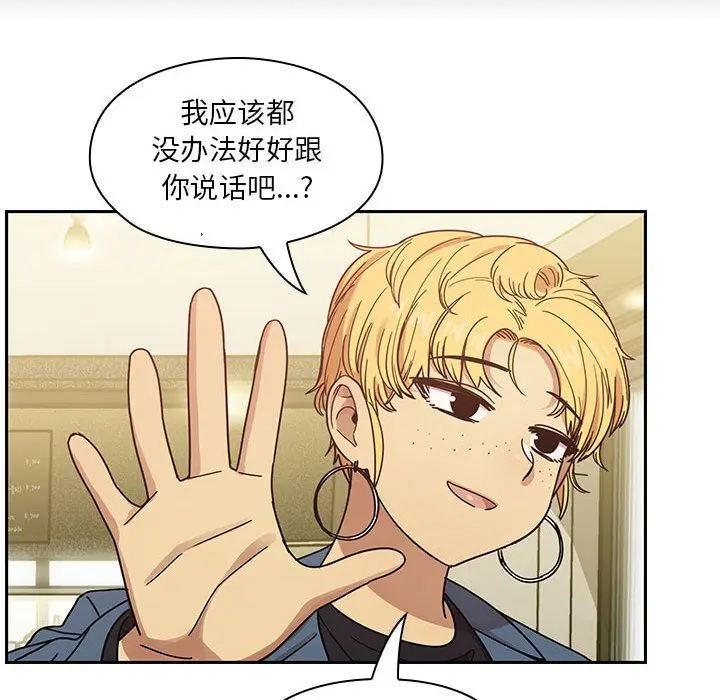 罪与罚[顶通]韩漫全集-第36话无删减无遮挡章节图片 