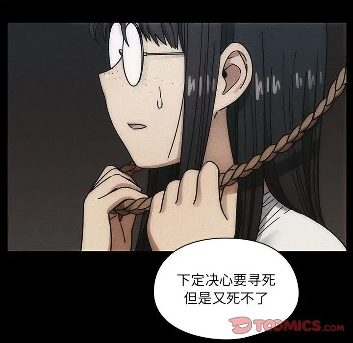 罪与罚[顶通]韩漫全集-第36话无删减无遮挡章节图片 