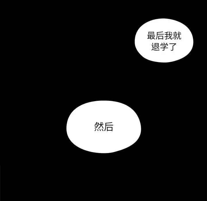 罪与罚[顶通]韩漫全集-第36话无删减无遮挡章节图片 