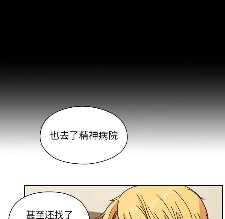 罪与罚[顶通]韩漫全集-第36话无删减无遮挡章节图片 