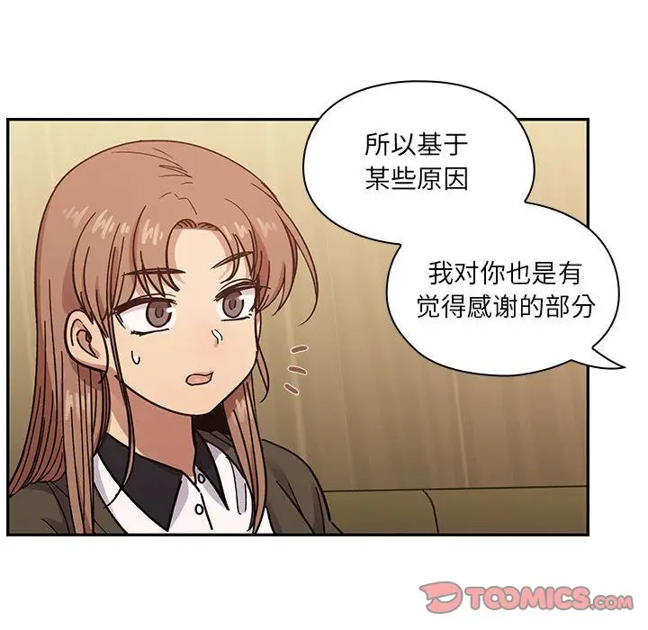 罪与罚[顶通]韩漫全集-第36话无删减无遮挡章节图片 