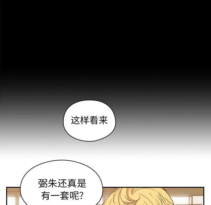 罪与罚[顶通]韩漫全集-第36话无删减无遮挡章节图片 