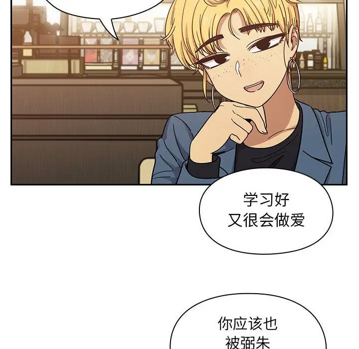 罪与罚[顶通]韩漫全集-第36话无删减无遮挡章节图片 