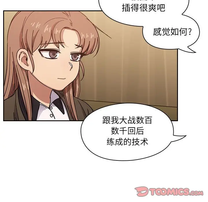 罪与罚[顶通]韩漫全集-第36话无删减无遮挡章节图片 