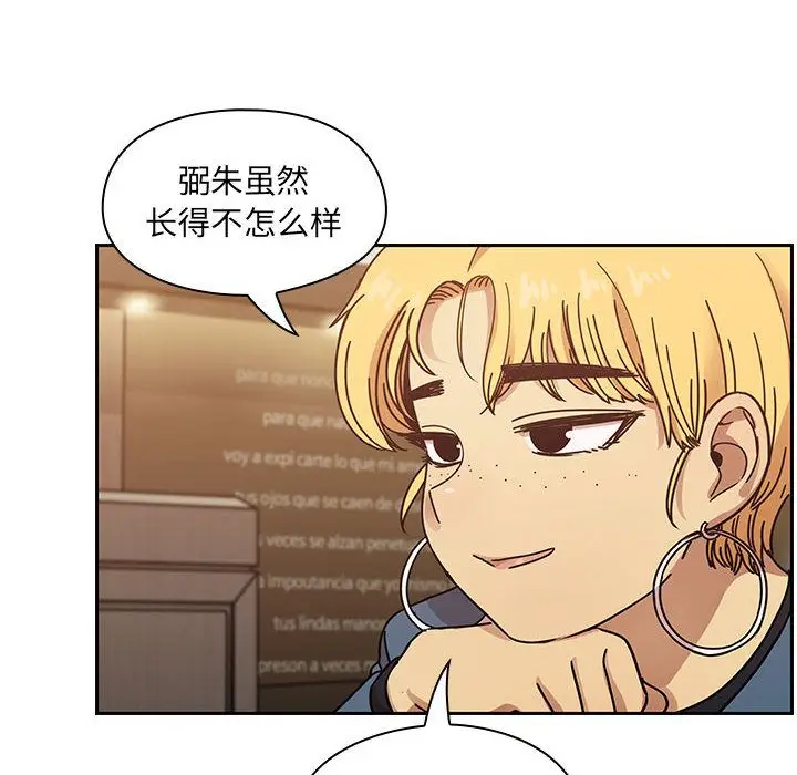 罪与罚[顶通]韩漫全集-第36话无删减无遮挡章节图片 