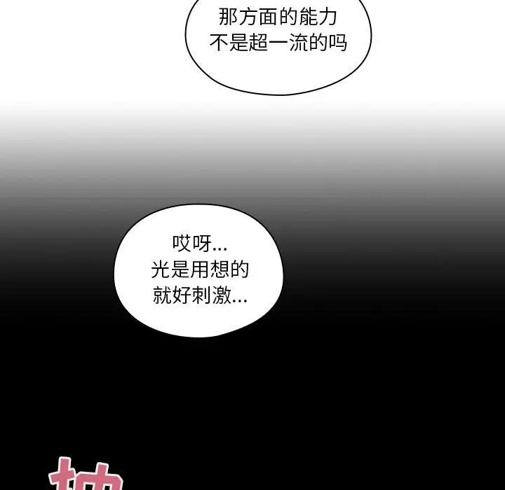 罪与罚[顶通]韩漫全集-第36话无删减无遮挡章节图片 