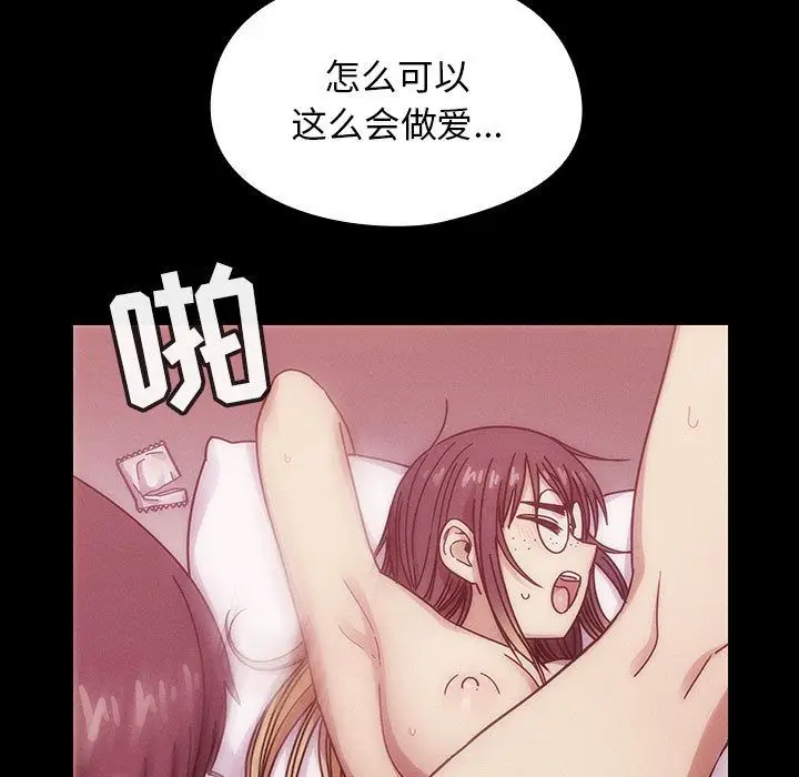 罪与罚[顶通]韩漫全集-第36话无删减无遮挡章节图片 