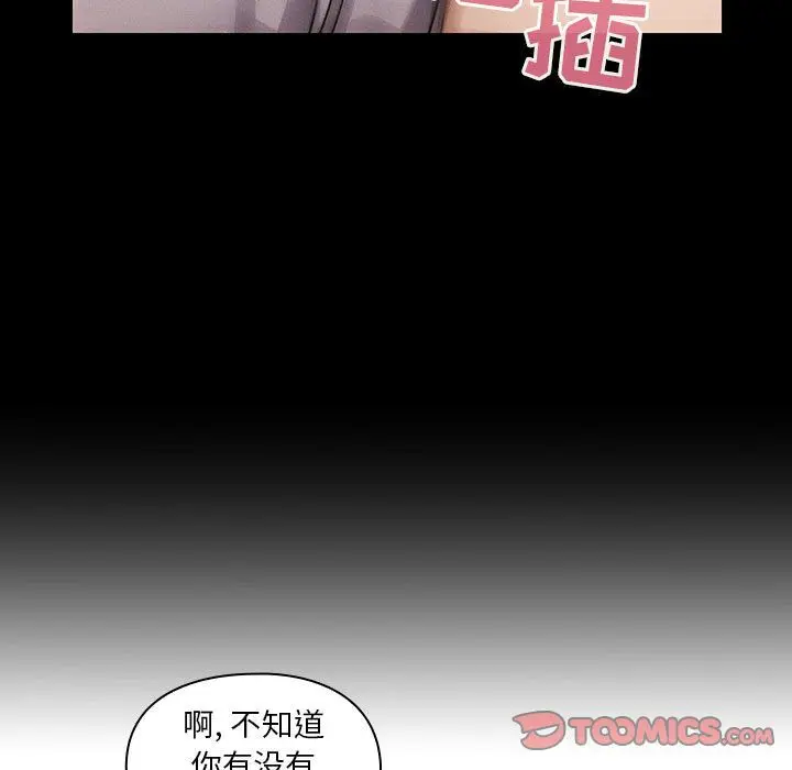 罪与罚[顶通]韩漫全集-第36话无删减无遮挡章节图片 