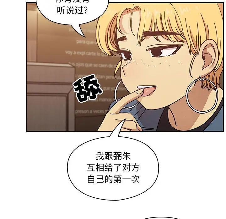罪与罚[顶通]韩漫全集-第36话无删减无遮挡章节图片 