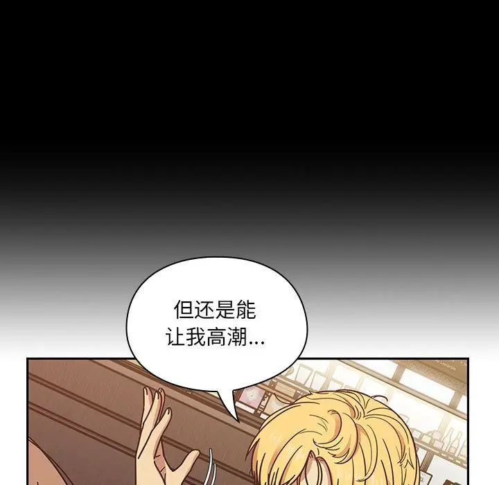 罪与罚[顶通]韩漫全集-第36话无删减无遮挡章节图片 