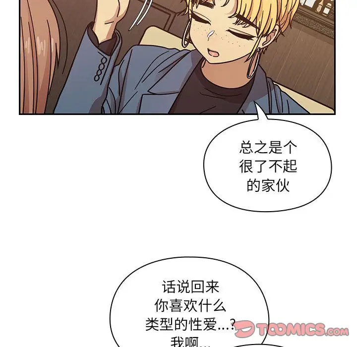 罪与罚[顶通]韩漫全集-第36话无删减无遮挡章节图片 