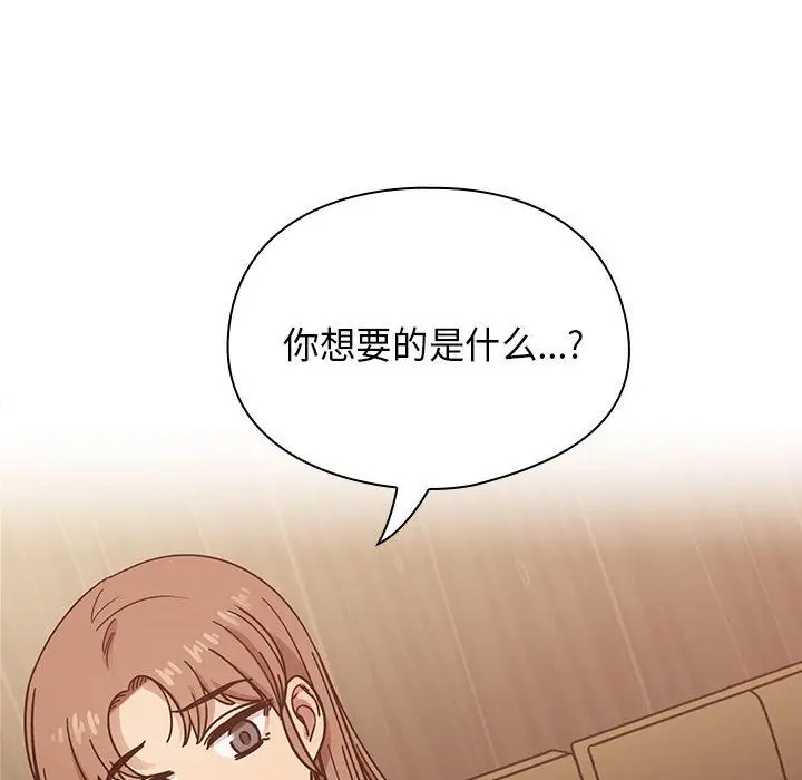 罪与罚[顶通]韩漫全集-第36话无删减无遮挡章节图片 