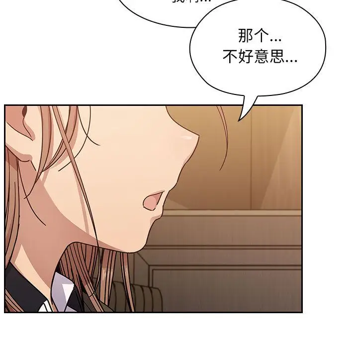 罪与罚[顶通]韩漫全集-第36话无删减无遮挡章节图片 