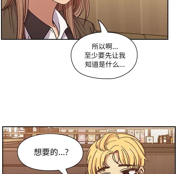罪与罚[顶通]韩漫全集-第36话无删减无遮挡章节图片 