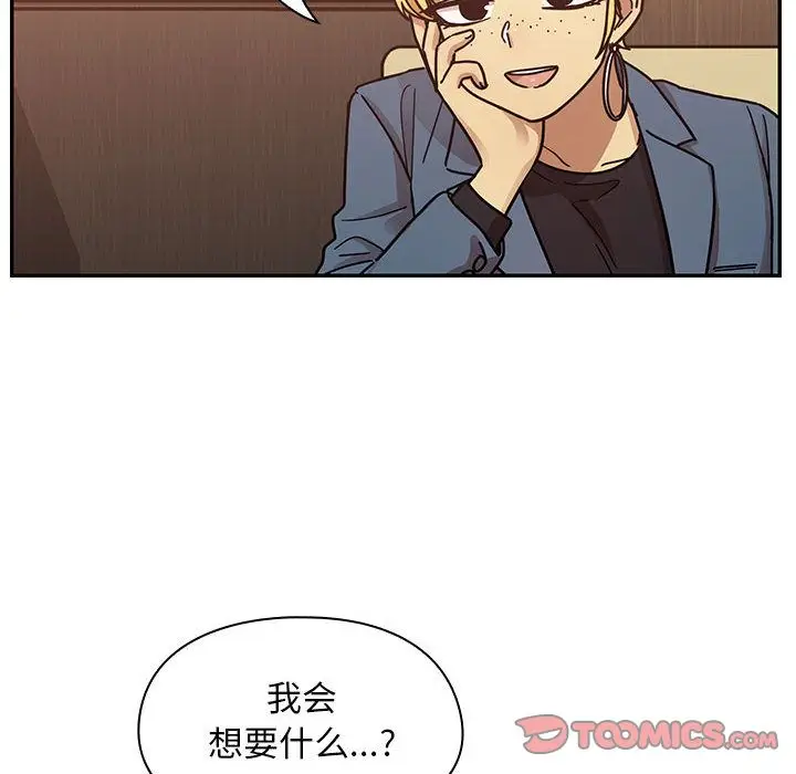 罪与罚[顶通]韩漫全集-第36话无删减无遮挡章节图片 